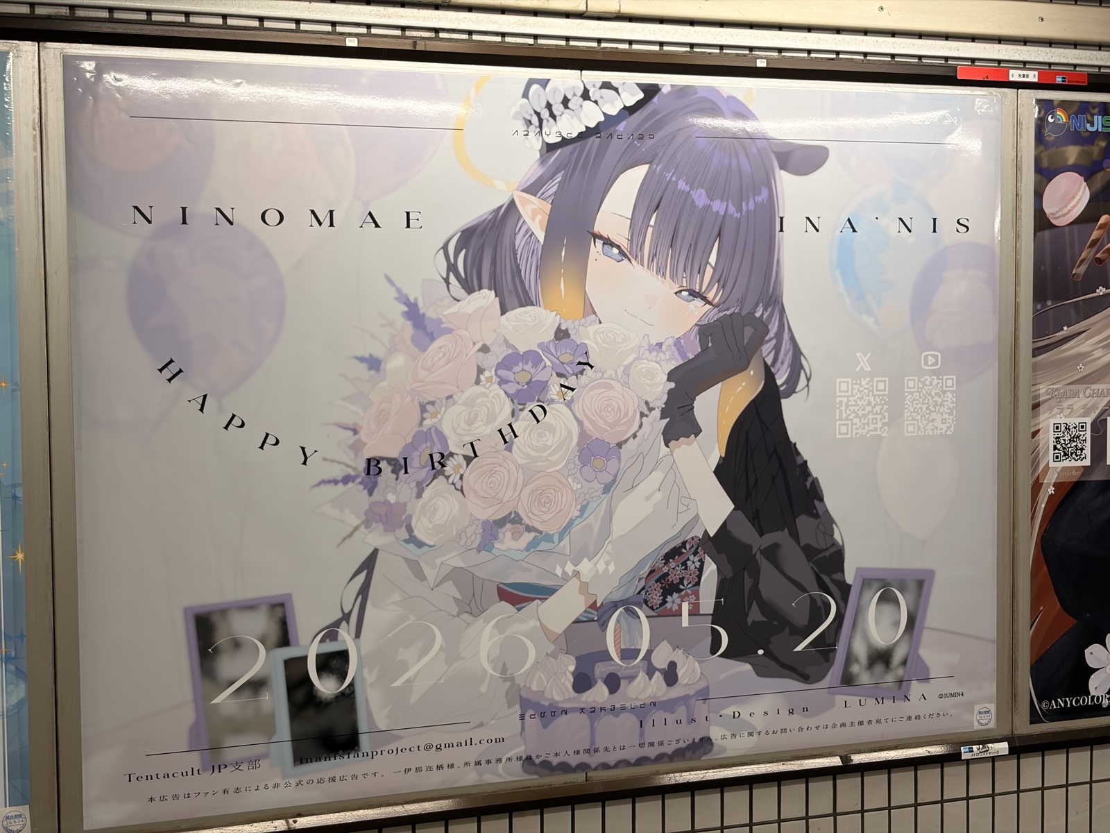 The birthday advertisement installed in an Akihabara subway station — the printed poster seen up close in its lightbox frame